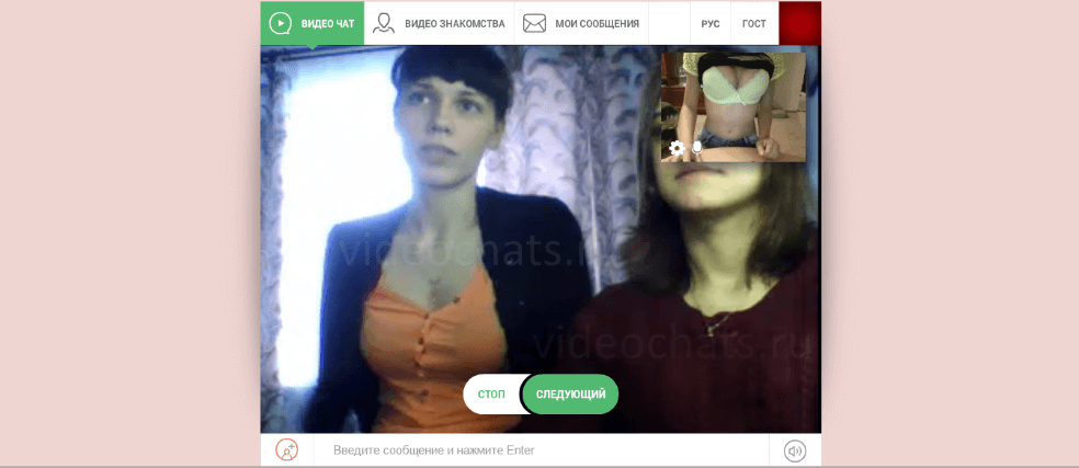 Like video chat. Видеочат Рулетка с девушками. Видеочат девочки. Чат Рулетка фото девушек. Эротическая чат Рулетка.