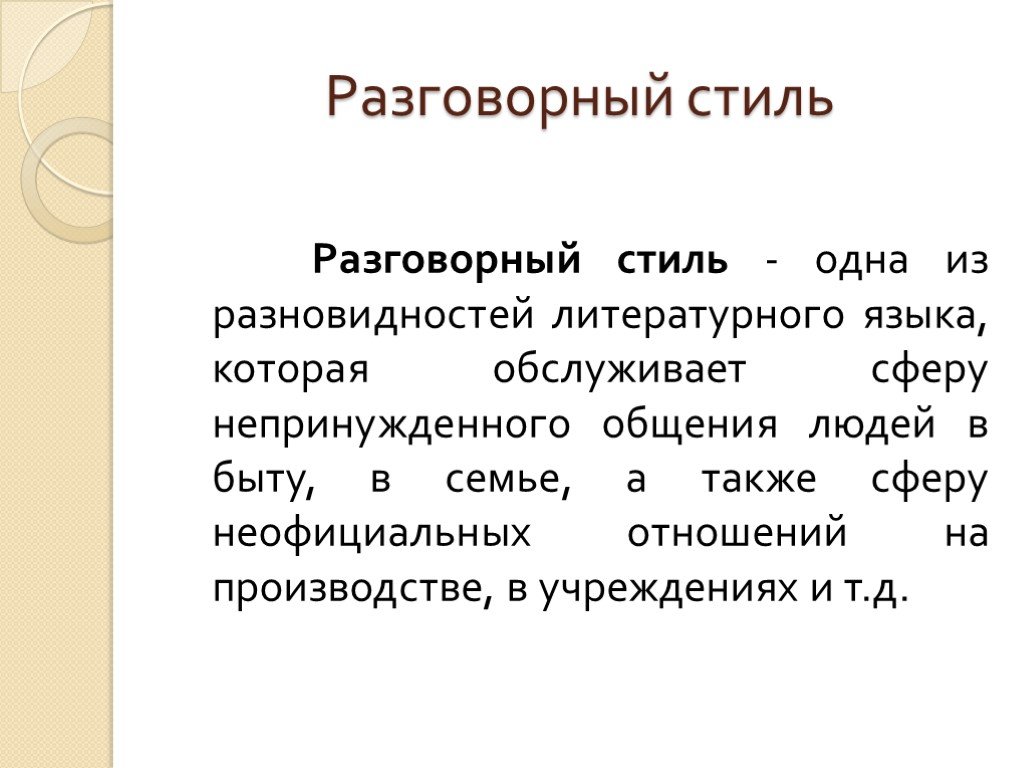 Русские разговорные геи порно фото и секс гиф бесплатно